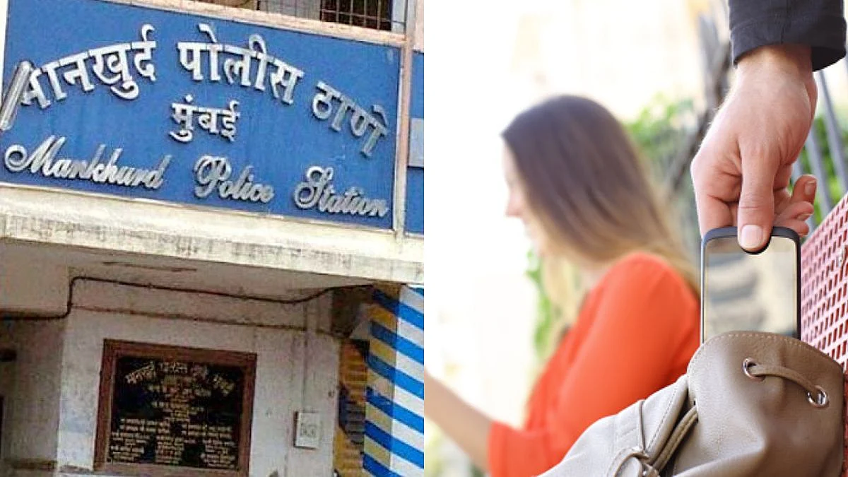Mumbai Crime News