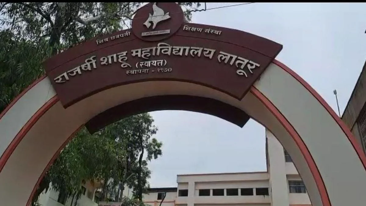 Latur News