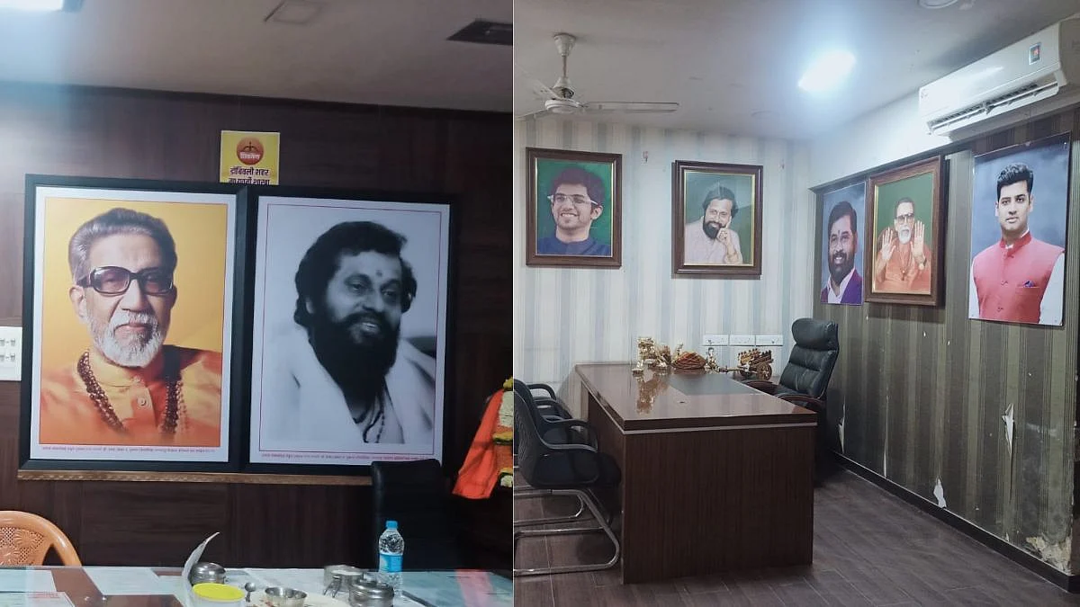 Shivsena