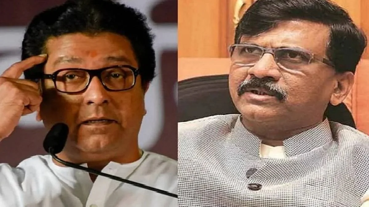 Sanjay Raut On Raaj Thackeray