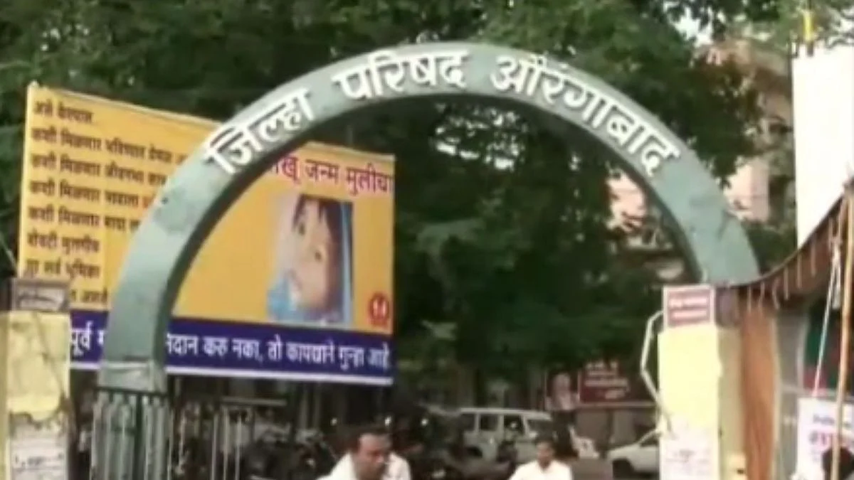 Aurangabad News