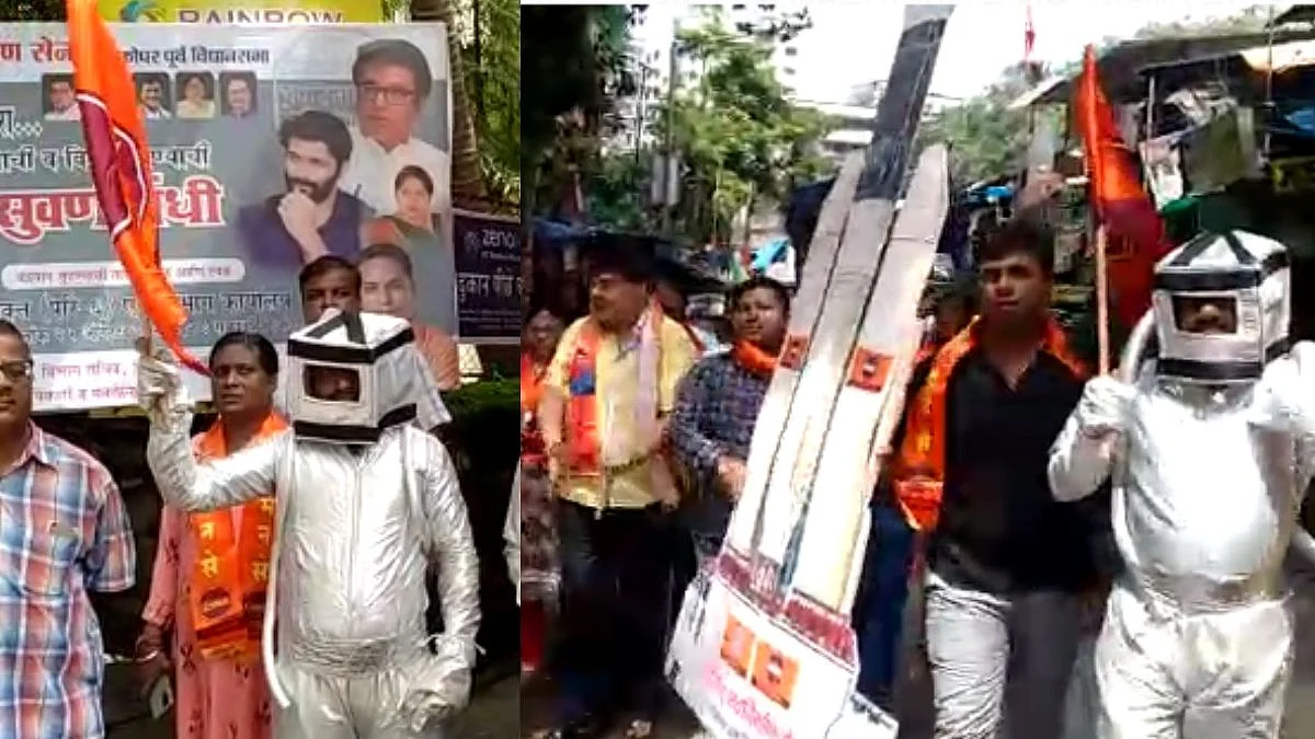 Space suit protest of MNS in Ghatkopar