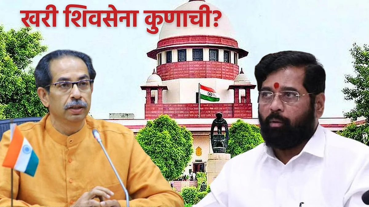 Shiv Sena Latest News