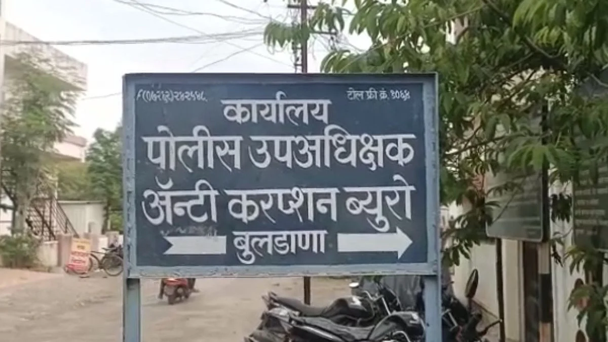 Buldhana News