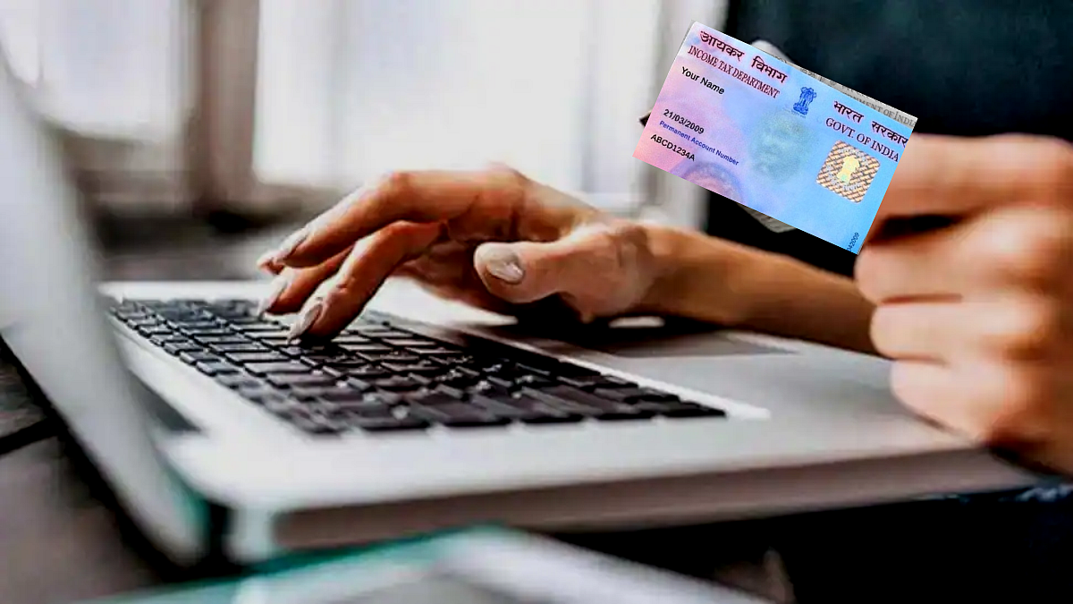 Beed Online Fraud