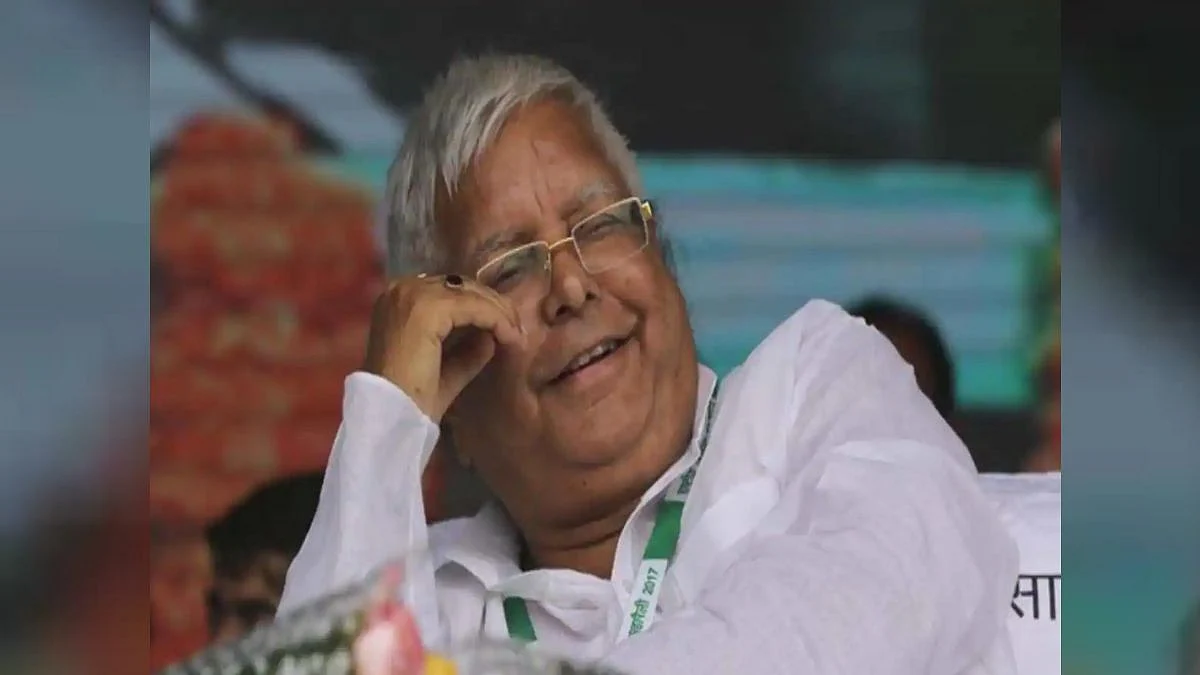 Lalu Prasad Yadav