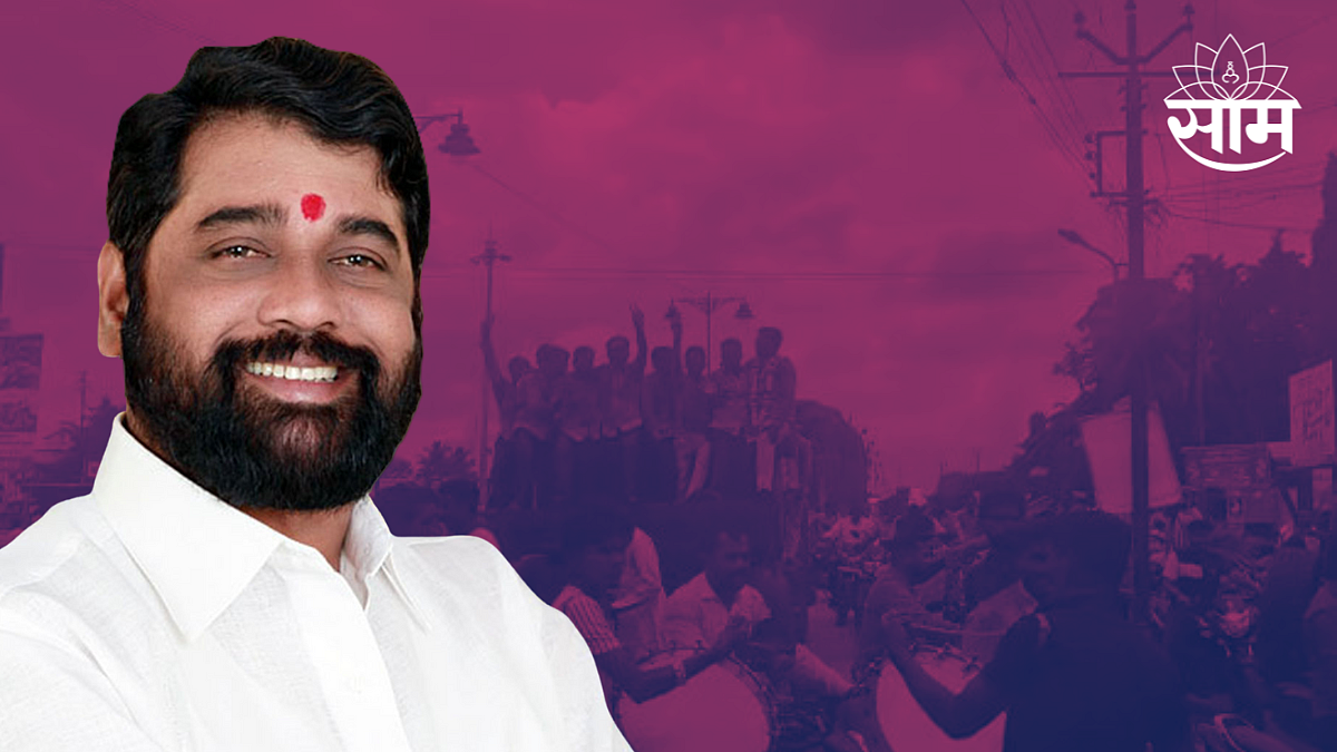 Gram Panchayat Elections Results 2022 News Update Eknath Shinde News