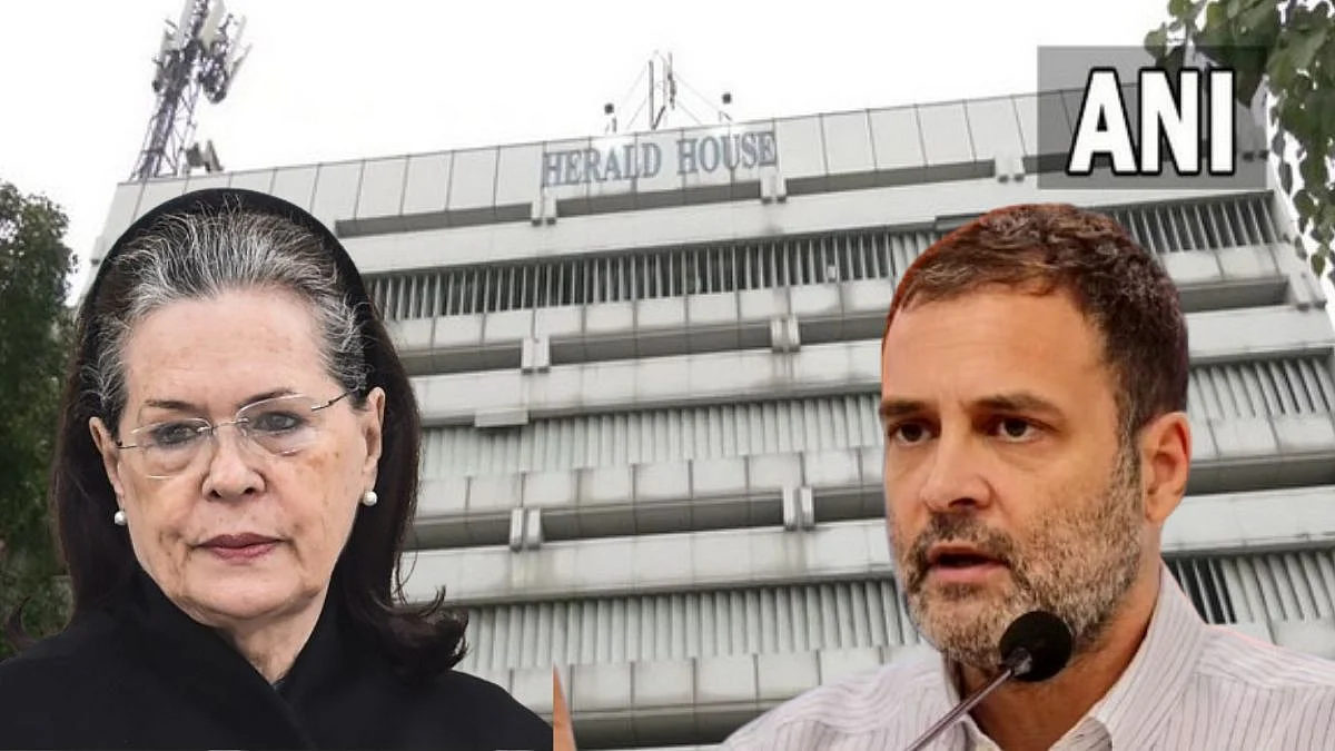 National Herald House Sealed