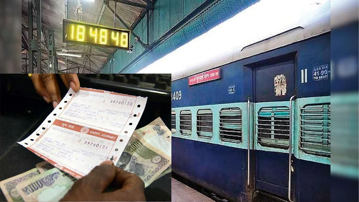 Railway Ticket