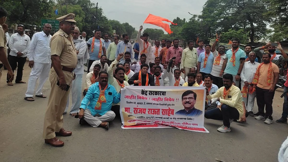 Jalgaon News Shiv Sena