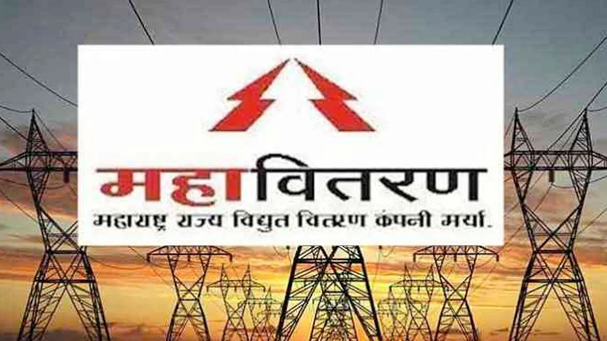 Mahavitaran