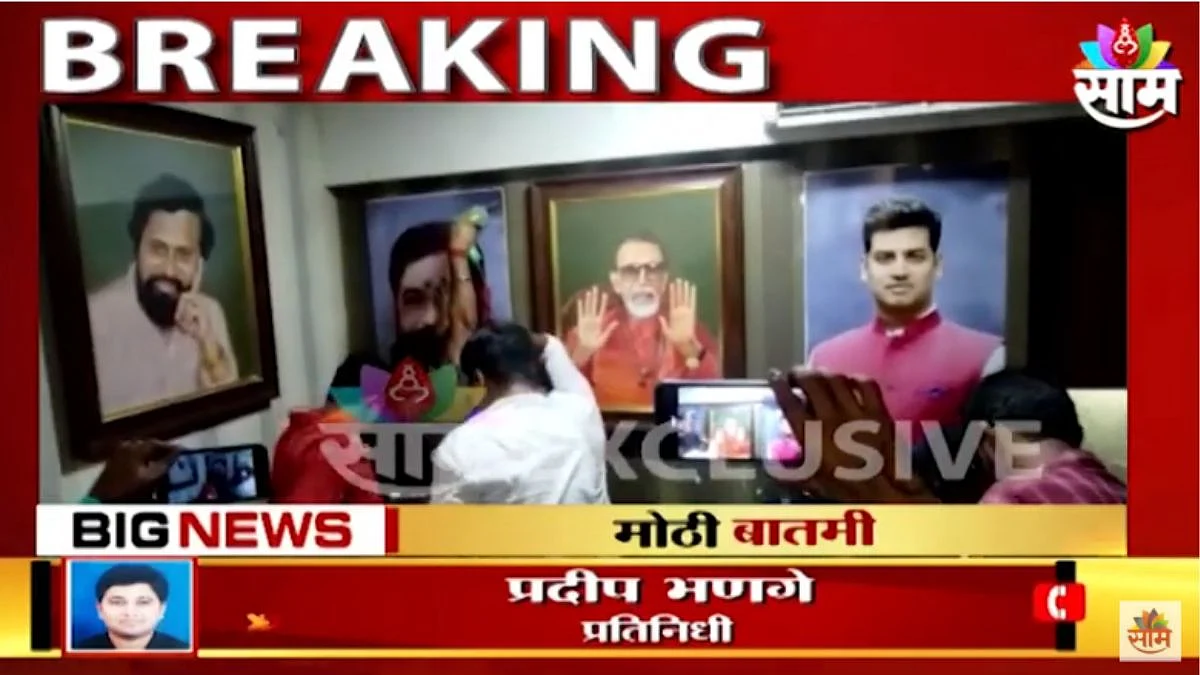 Dombivli Shivsena Shakha Rada News