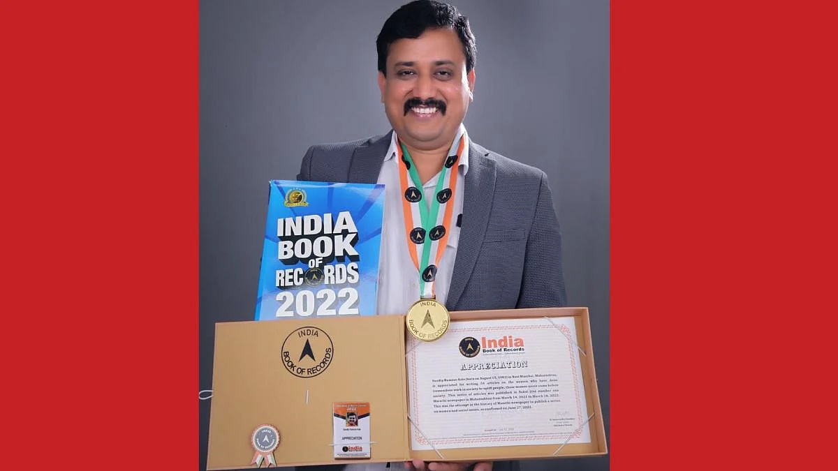 Writer sandip kale felicitated by india book of records