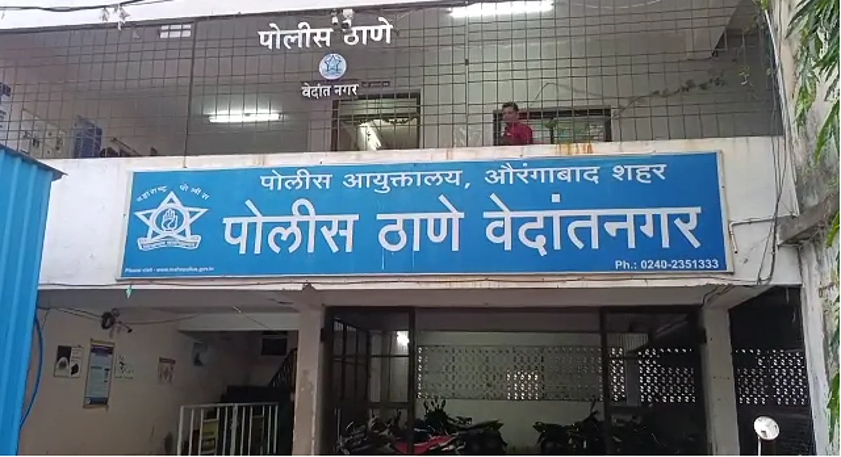 Aurangabad vedantnagar police station