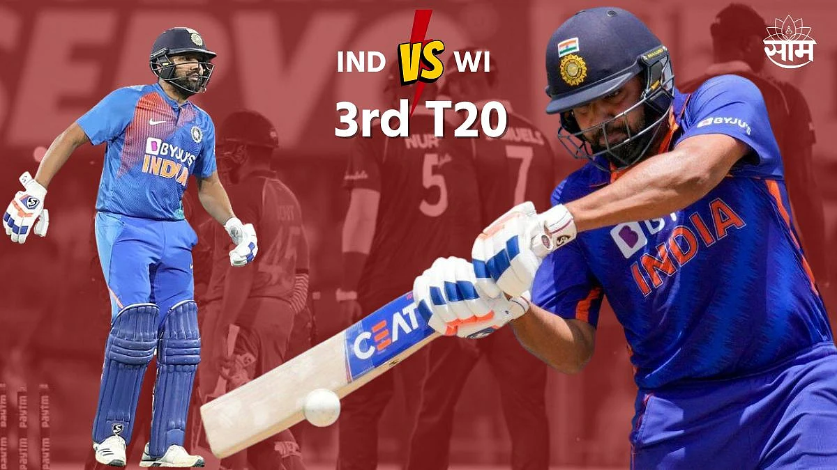 India Vs West Indies 3rd T 20 Rohit Sharma on Injury