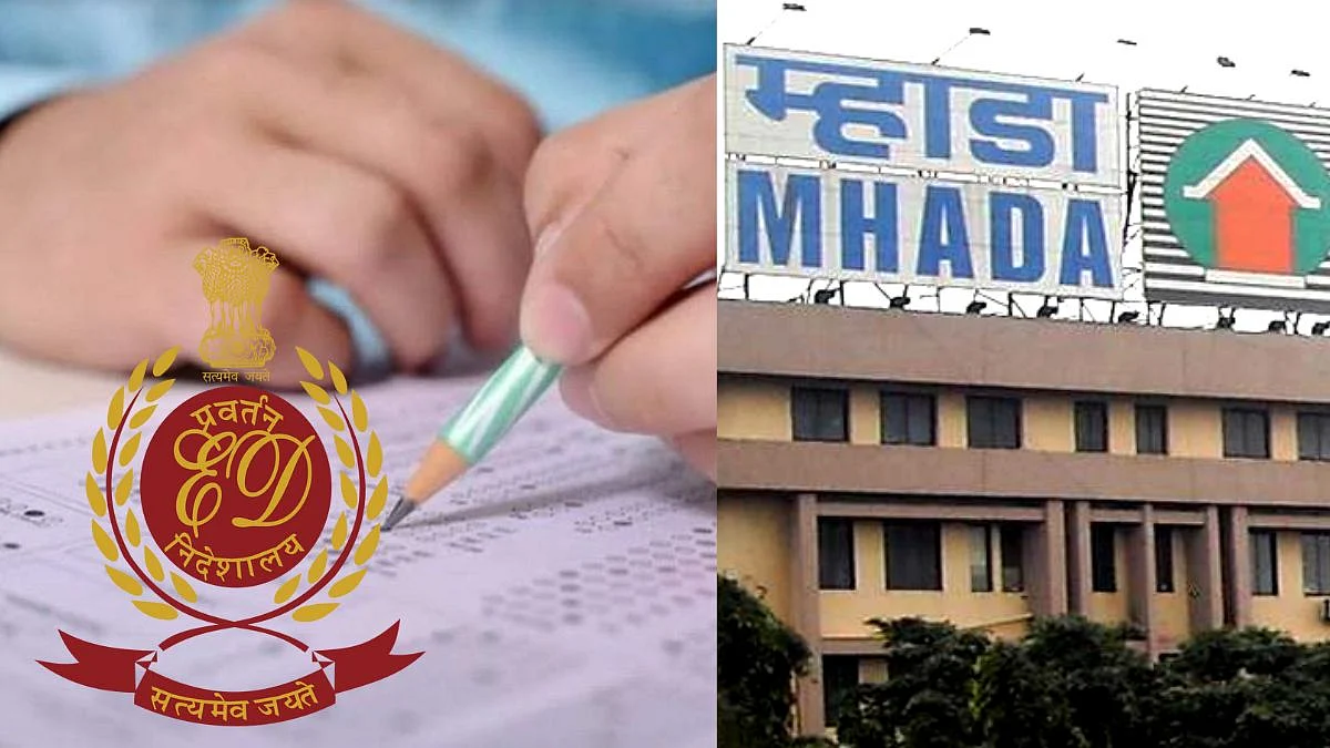 TET Mhada Exam Scam