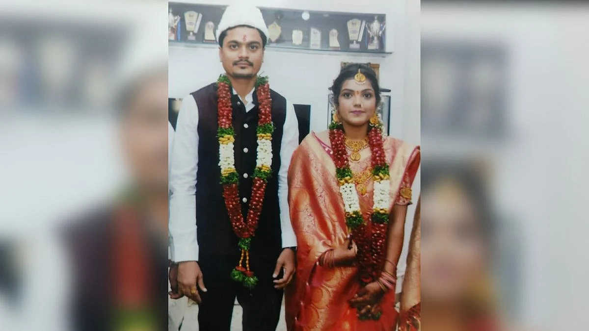 Yavatmal Crime News