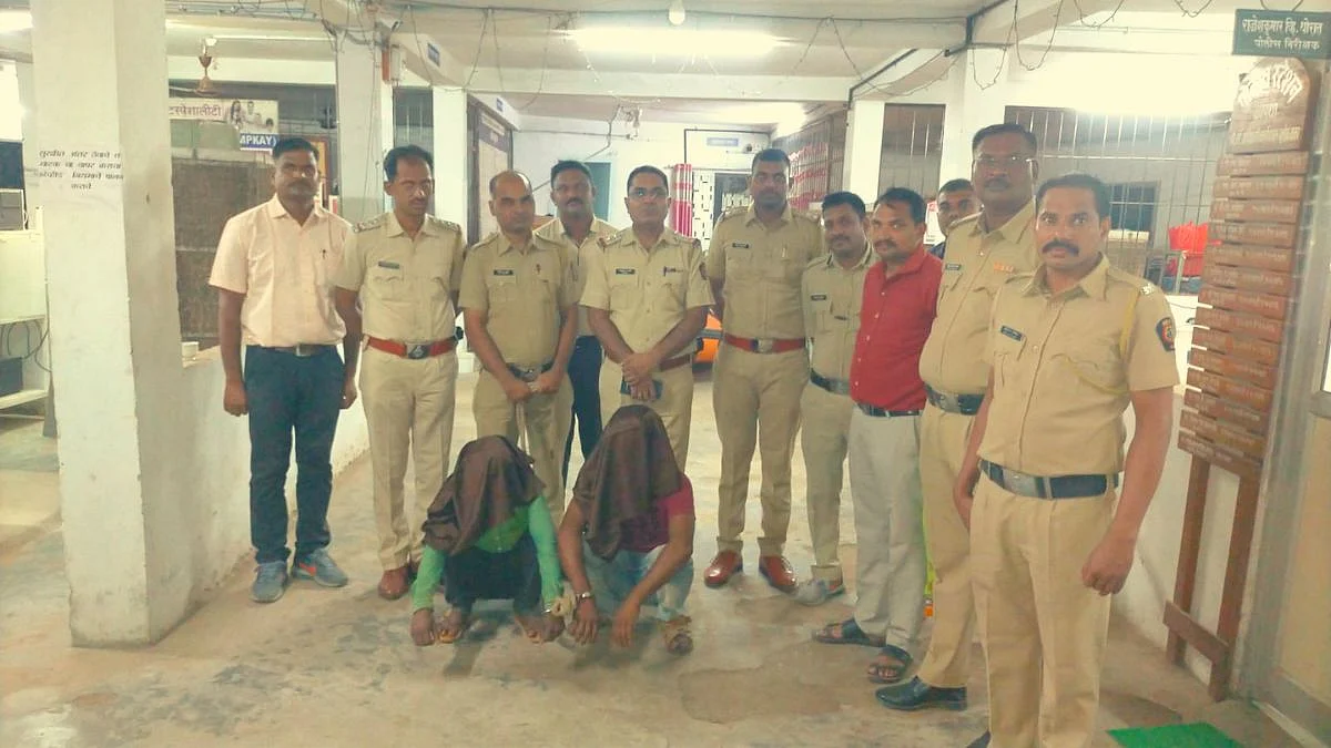 Bhandara Police