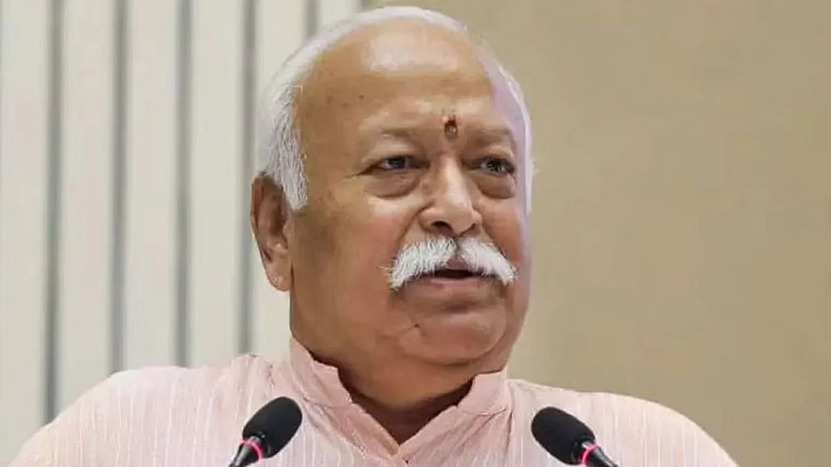 mohan Bhagwat
