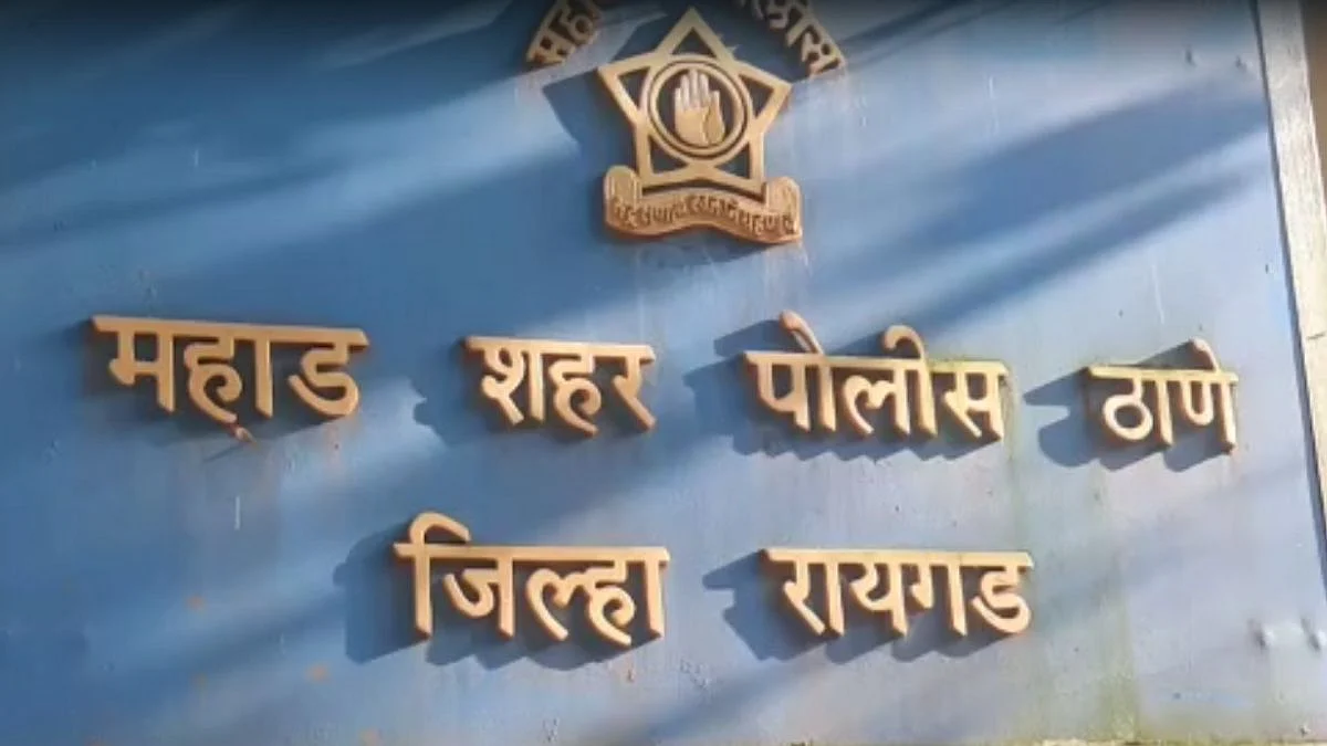 Raigad Police