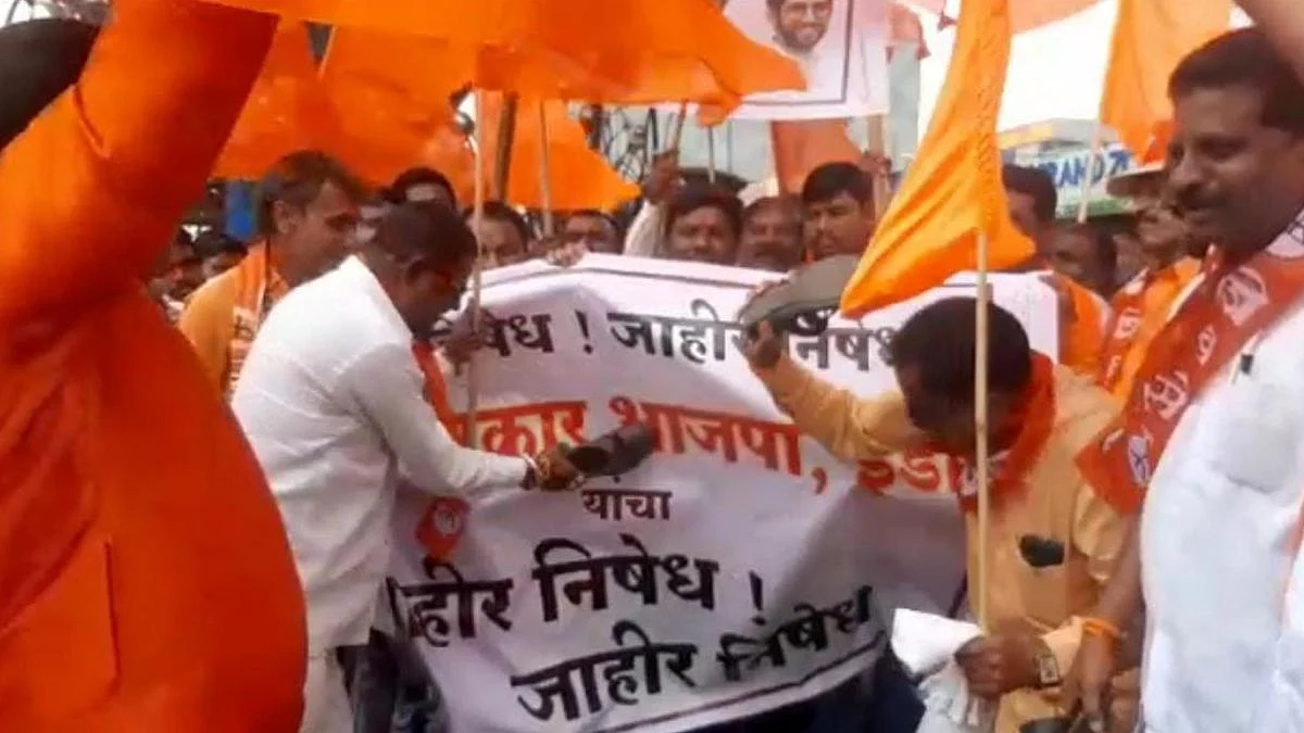 Latur Shiv Sena