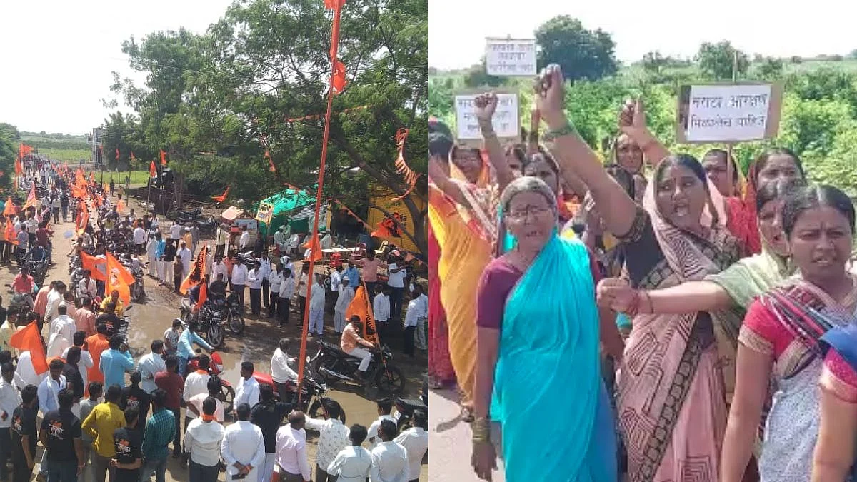 Maratha Reservation