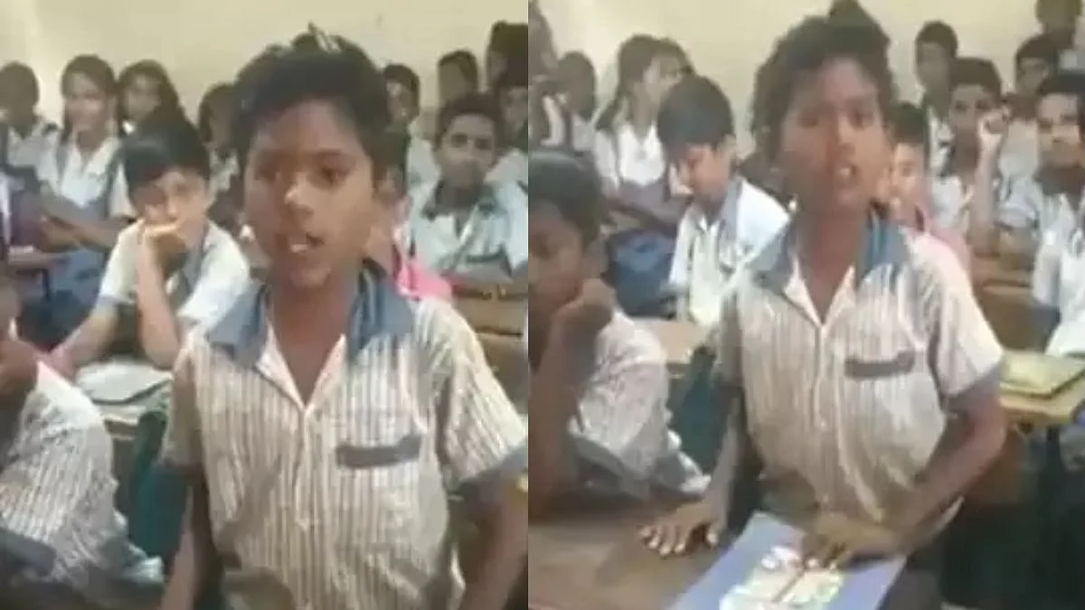 Viral Video