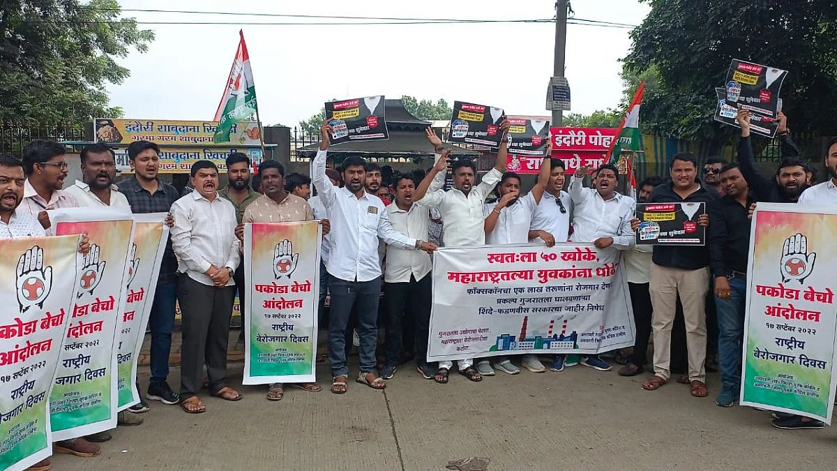 Pakode Becho Agitation