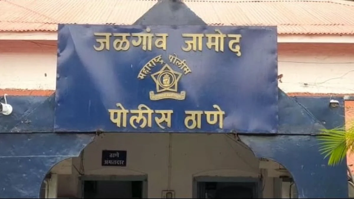 Jalgaon Jamod Police Station