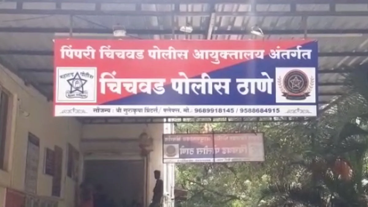 Pimpri Chinchwad Police Station