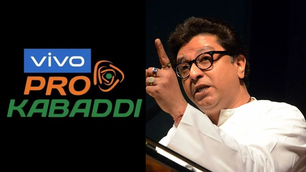 Pro kabaddi 2022 MNS Politics: