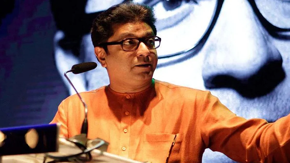 Raj Thackeray