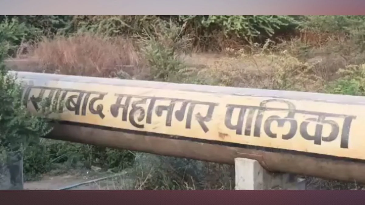 Aurangabad News