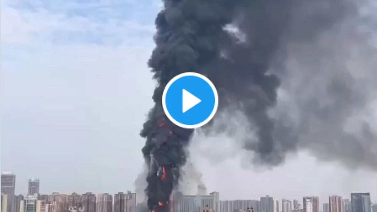 China Building Fire