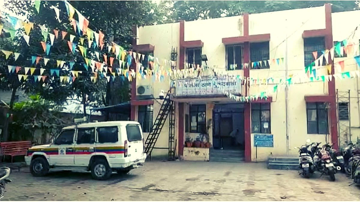 Aurangabad News