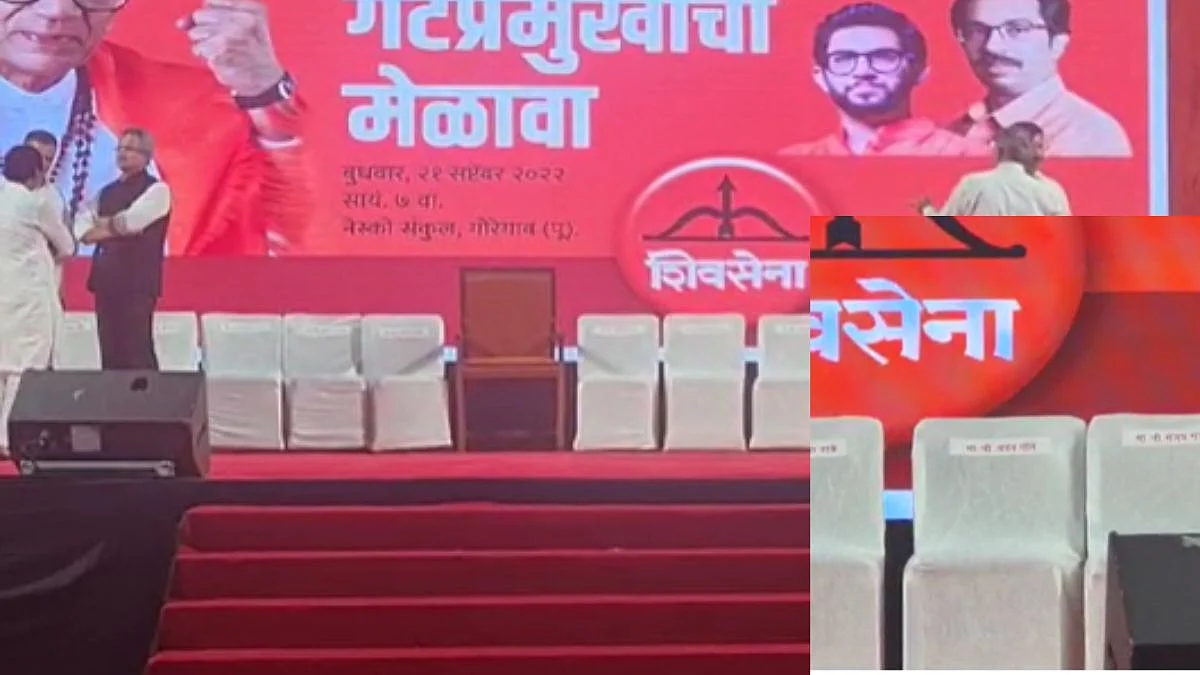 Chair for Sanjay Raut