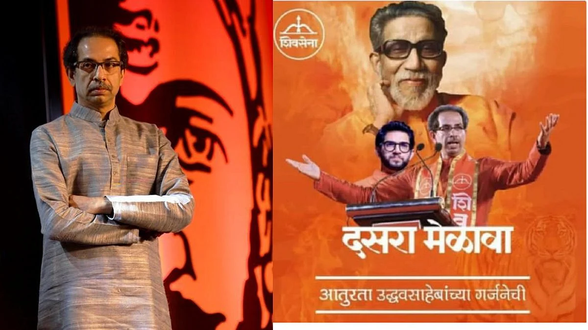 Dasara Melava