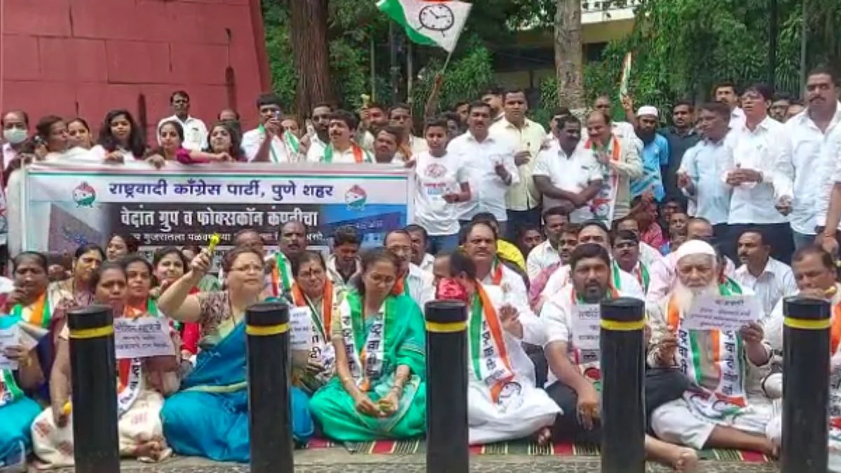 Pune NCP Andolan