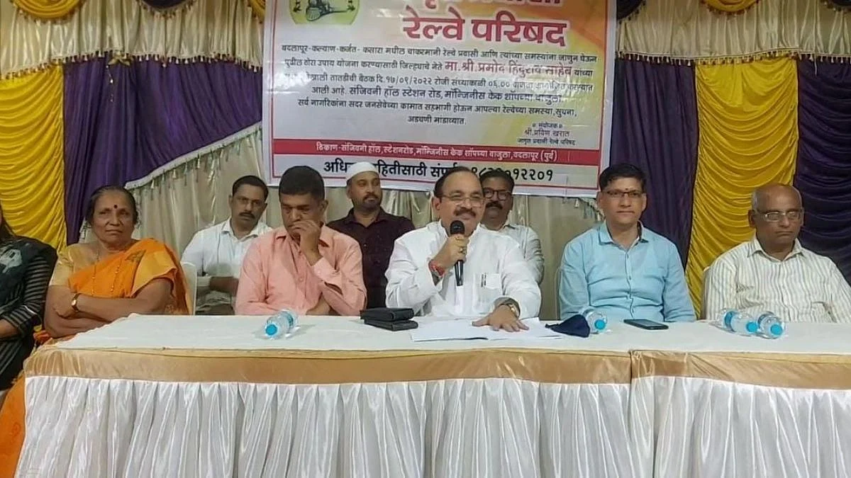 Badlapur News