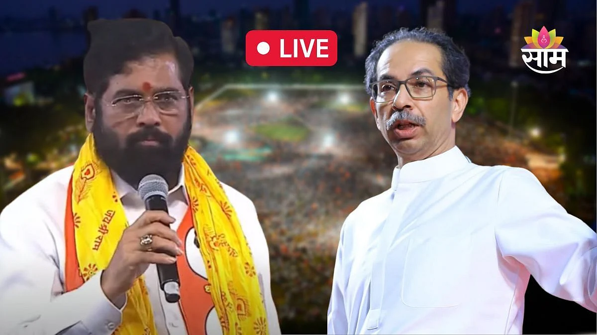 Shivsena Dasara Melava 2022 Live Updates