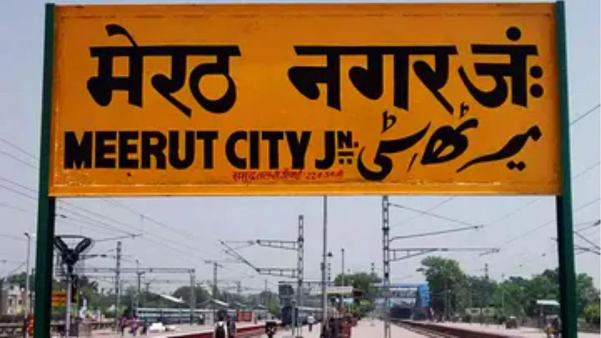 Meerut Election Hindu Mahasabha