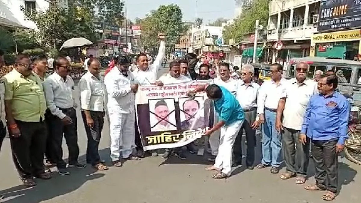 Dhule News
