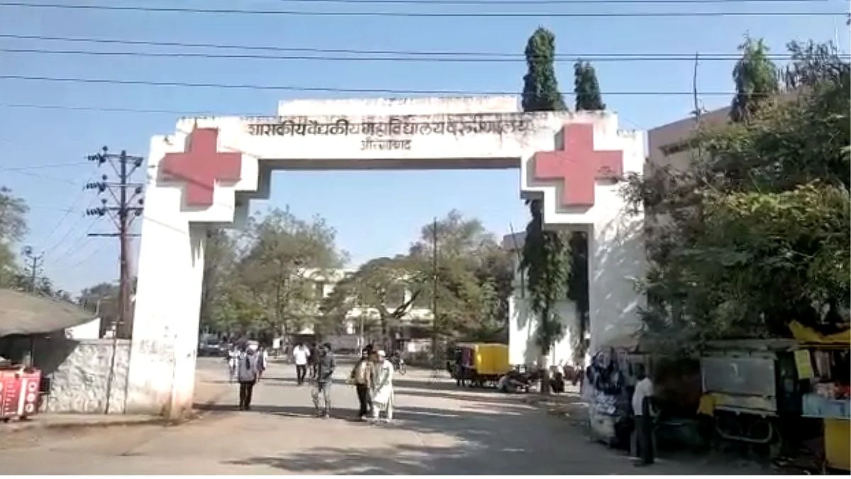 Aurangabad Measles Disease