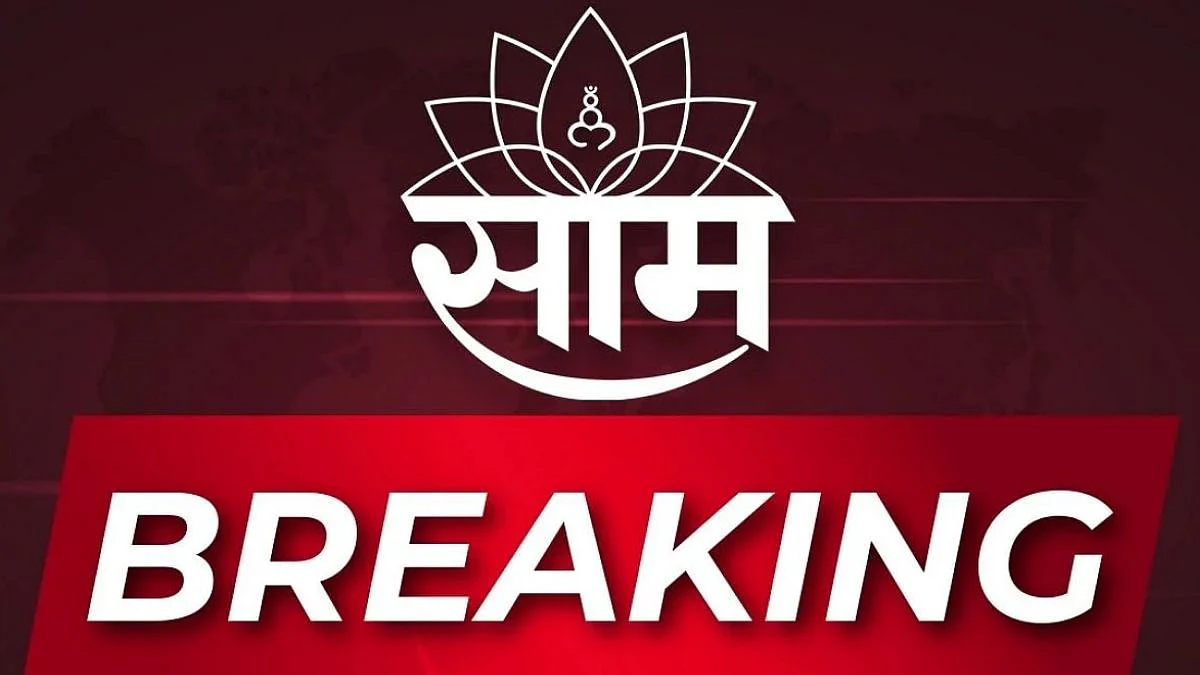 amravati news