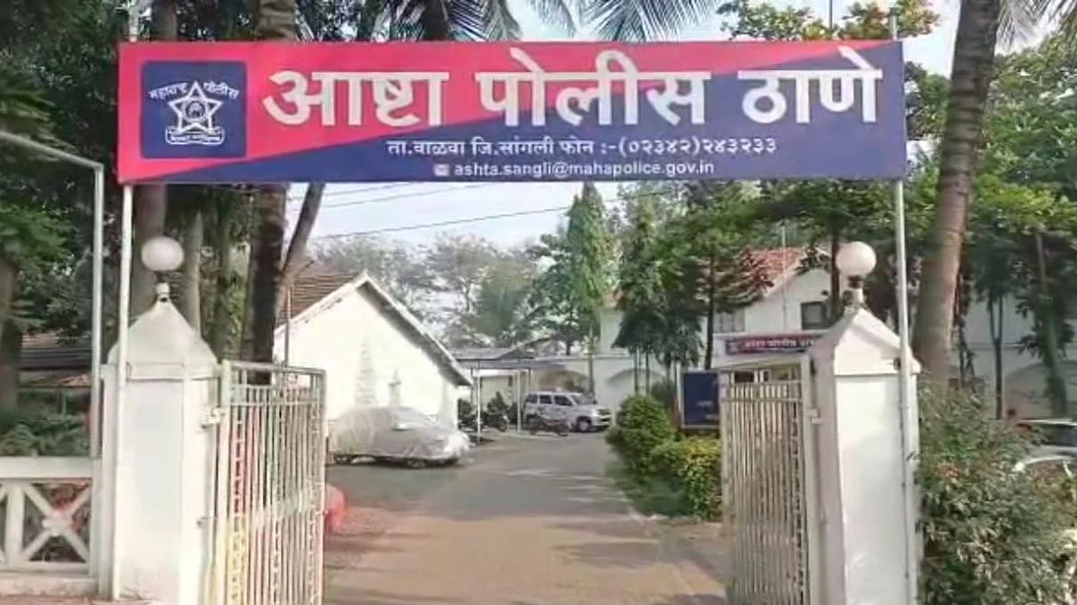 Sangli News
