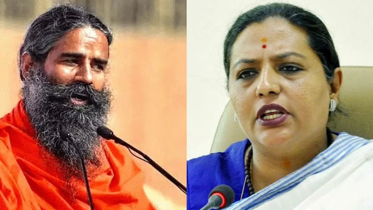 baba ramdev and yashomati thakur