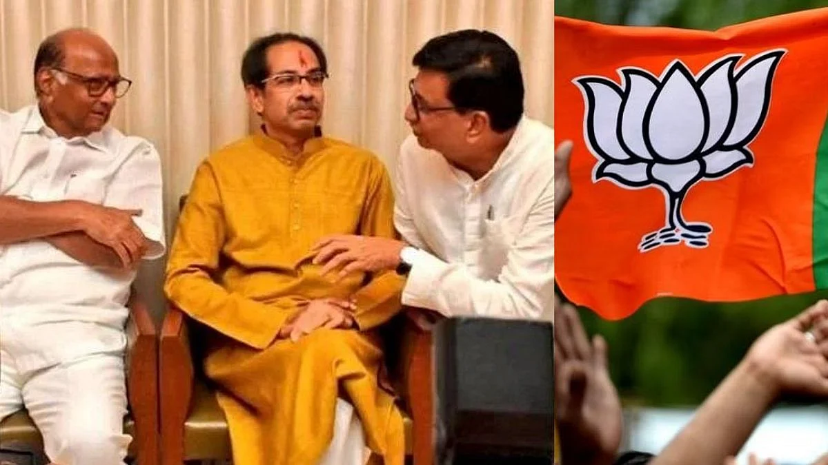 maha vikas aghadi and bjp