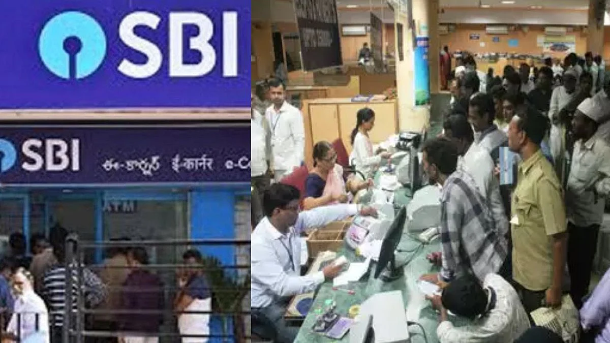 SBI Banking Facility