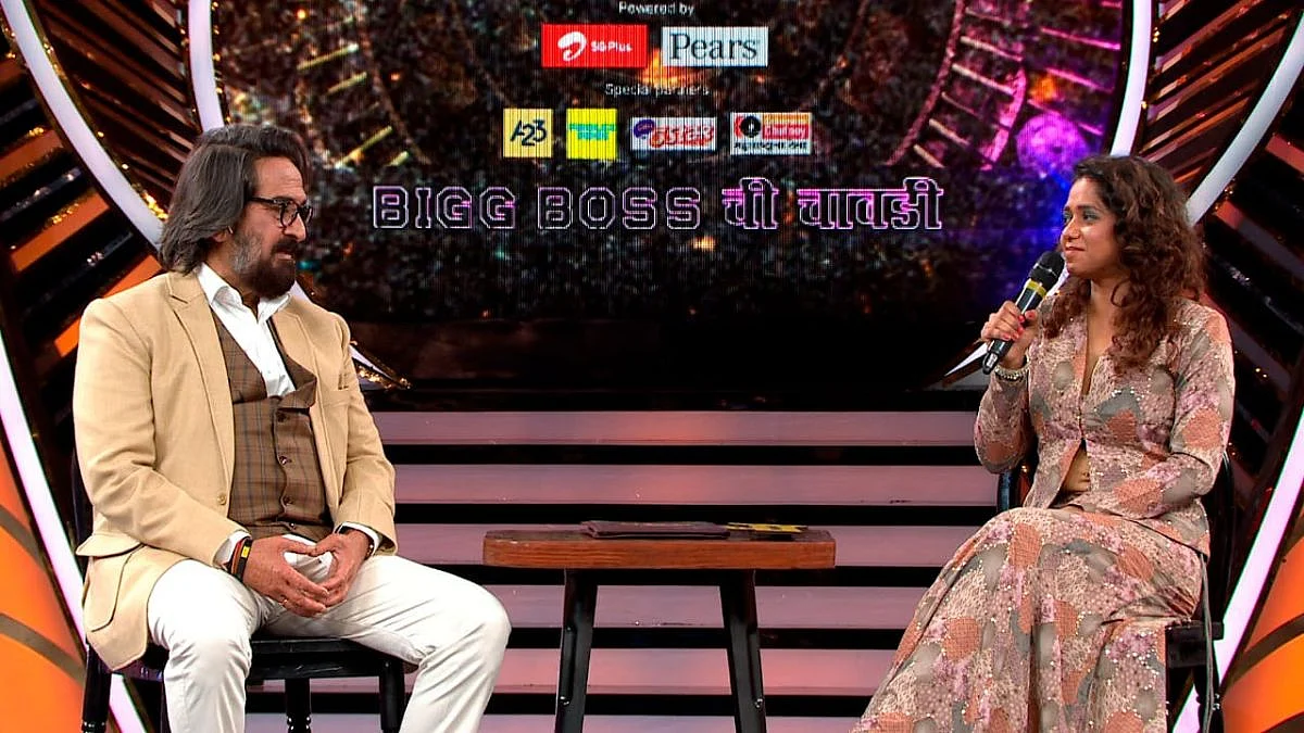 Bigg Boss Marathi