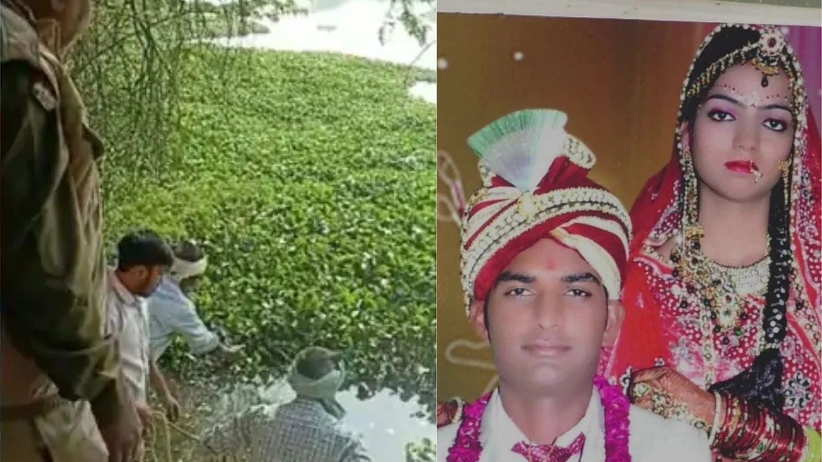Rajasthan bharatpur Love Affair / Social Media